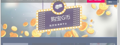 购宝钱包，Game Wallet 新支付上线