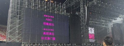 郭富城广州演唱会再现“舞台王者”风采，现场万人共舞大合唱！