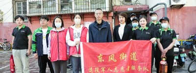 山东佰业集团携手东风街道，共筑退伍军人温暖家园