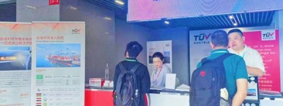 第137届广交会圆满落幕｜TÜV奥地利以专业认证服务护航中国制造全球征程