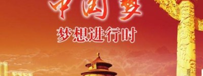 创新引领时尚潮流，塑造新时代中国风貌