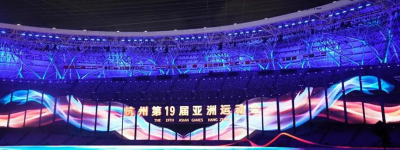 杭州亚运会开幕式 流淌“和合”之美