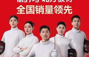 权威认证丨鹏鸿“北方板材全国销量领先”，书写行业新标杆