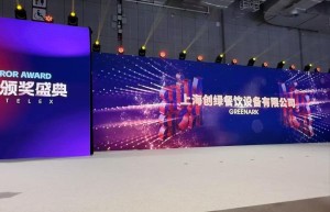 见证历史！第八届创绿铁板烧新艺挑战赛，用创新砸出行业新方向！