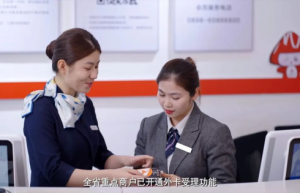 工商银行全力服务第五届中国国际消费品博览会