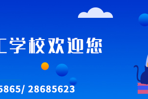 “期待这个项目能帮助更多有需要的孩子有所学、学所成。”