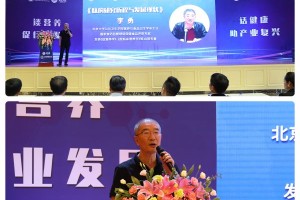 共襄盛会，引领发展——上海嘉香协办 2021首届营养与健康产业发展论坛圆满落幕