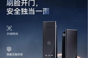 鼎山科技：智能锁稳定是核心，用科技温暖家的每一道门