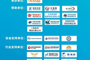 看见|2024年经纬微公益第二届货车司机关爱日成功举办