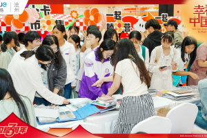 新城控股集团沧州吾悦广场丨幸福中国家情系中秋,践行深度运营！