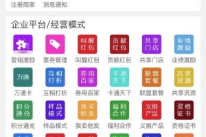 零门槛零成本，捷径系统为返乡创业潮加码助力