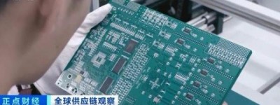 央视：受疫情影响 中国厂商为5G手机寻求国产化的替代方案