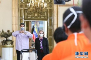 委内瑞拉总统马杜罗会见中国抗疫医疗专家组