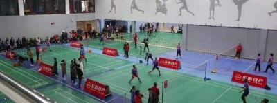 2020 首届“东风日产杯”央企机关羽毛球邀请赛成功举办