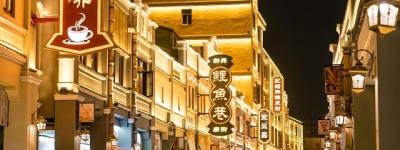 新兴县旧城活化改造项目庙街步行街区将于元旦盛大开街！