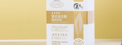 广东美思康宸药业股份有限公司被授予“科技创新奖”奖项