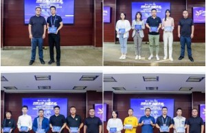 “创客北京2023”中国电信•5G+AI数字化创新专项赛决赛成功举办