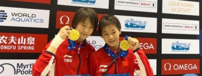 2023年世界泳联跳水世界杯总决赛开赛 中国队包揽首日赛事冠军